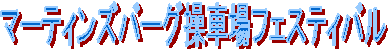 }[eBYo[OԏtFXeBo